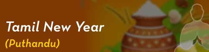 Anul Nou Tamil 2020 - Puthandu