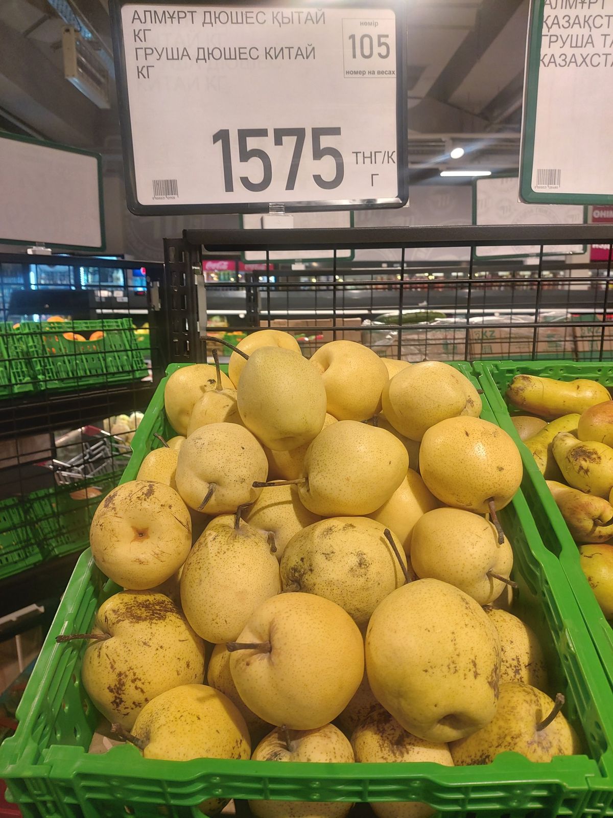 Hertuginne Pears