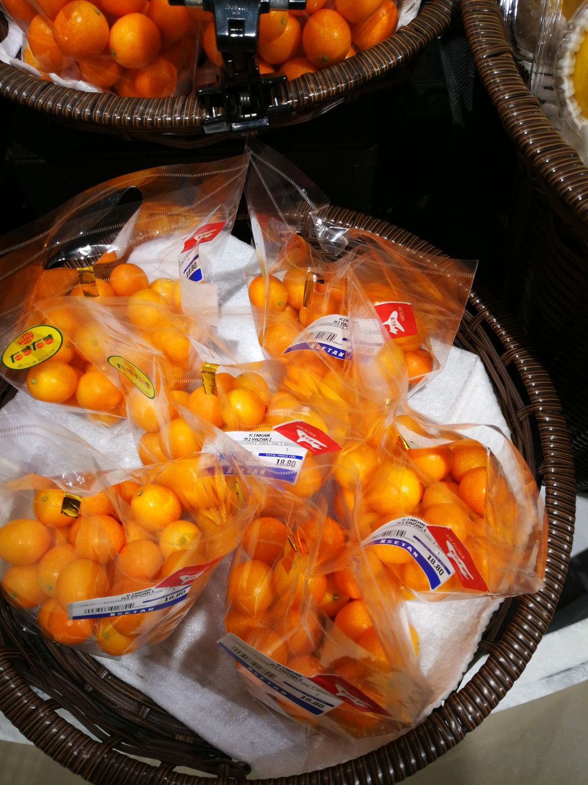 Kinkan Kumquats