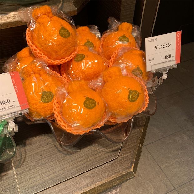 Dekopon pomeranče