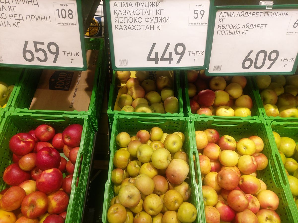 Fudži āboli