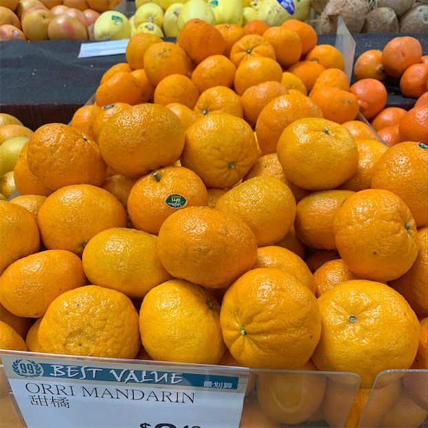 Stranica mandarine
